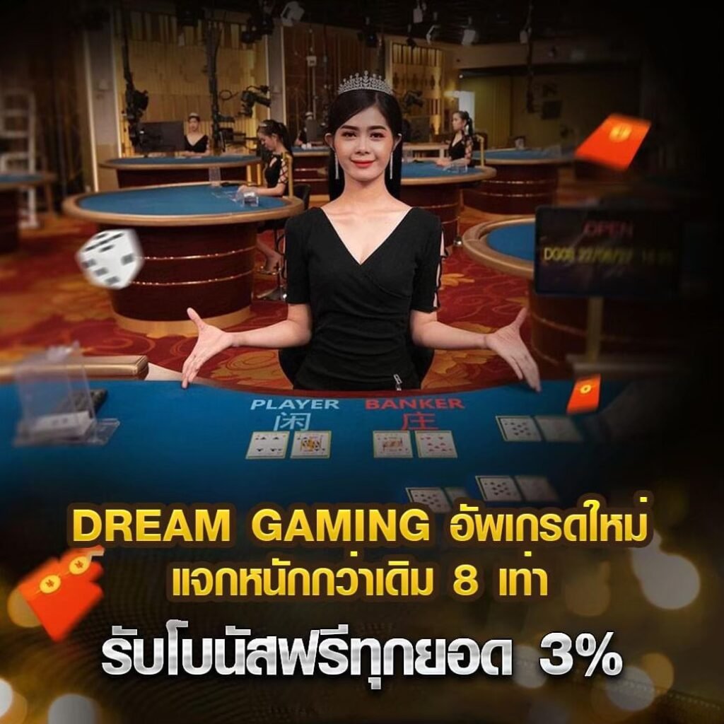 AKABET11 รับโบนัสฟรี