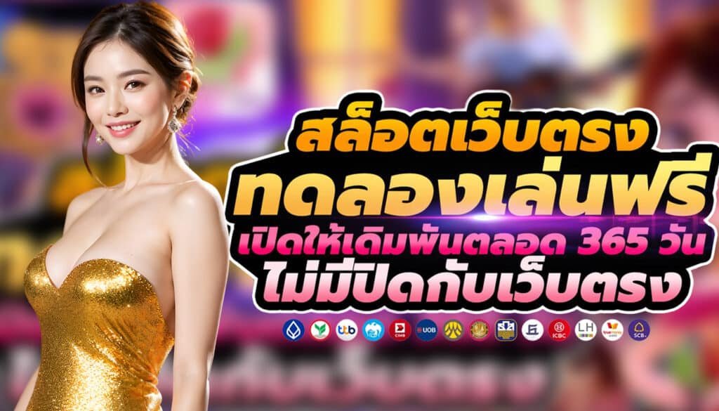 AKABET11 slider 2026